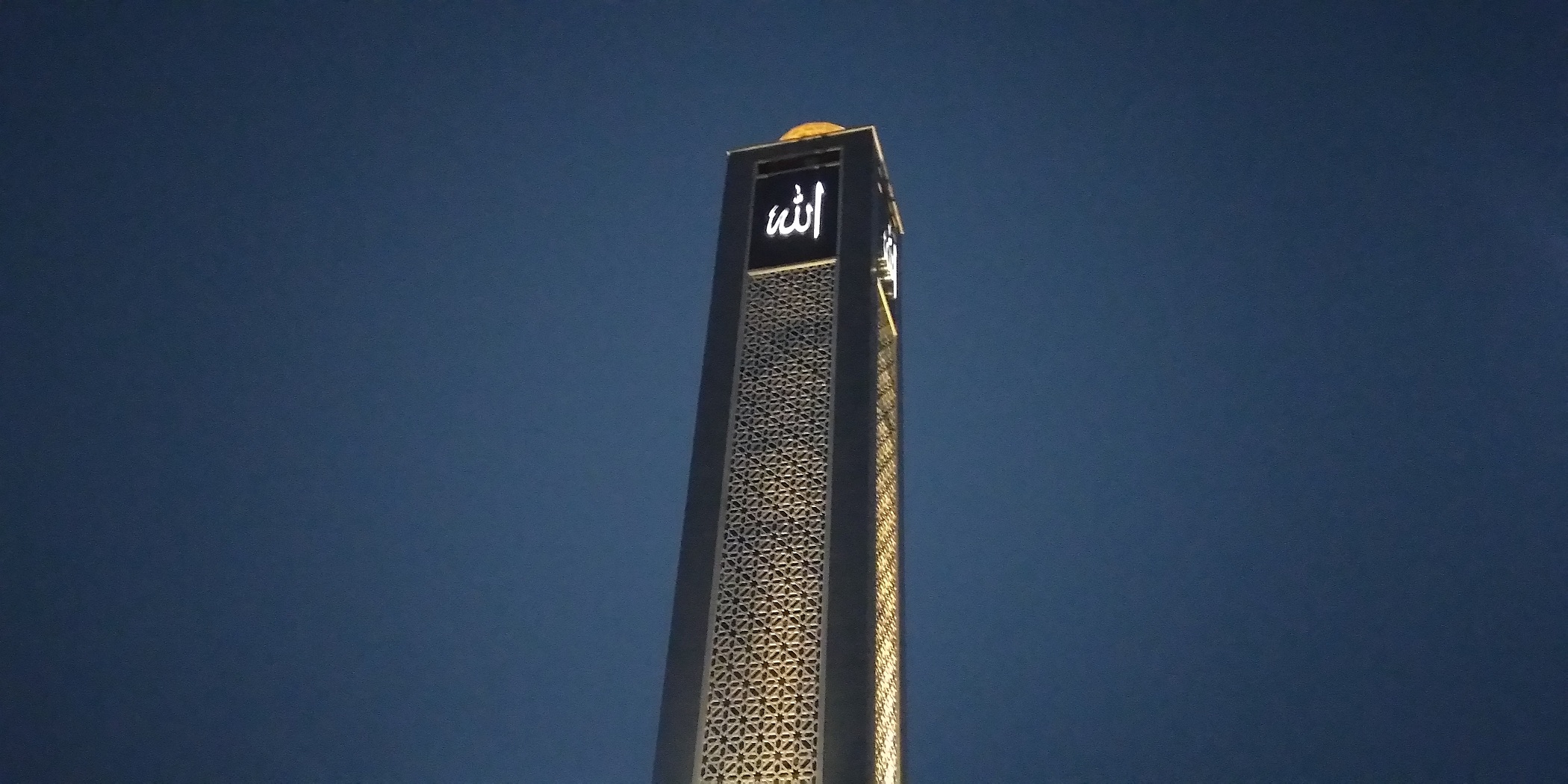 masjid namira lamongan